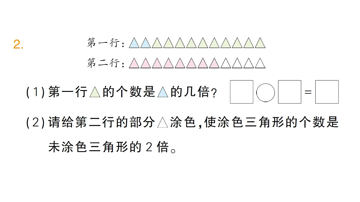 18399672第3页