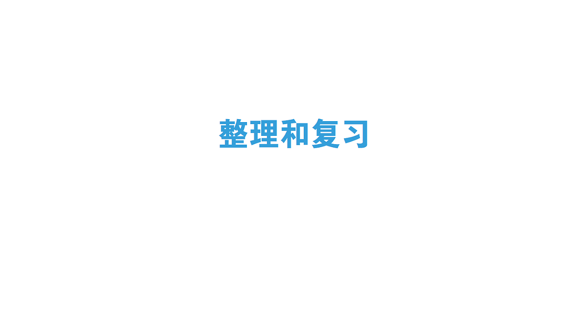18399673第1页