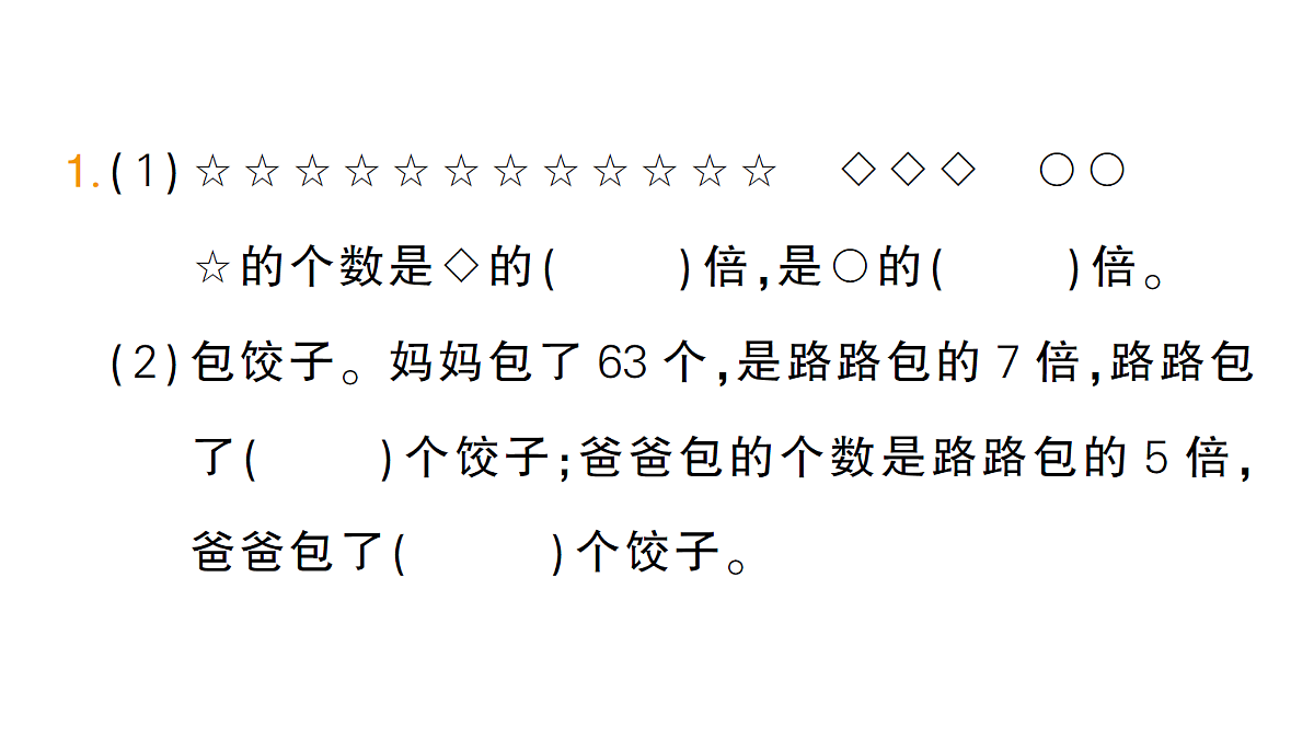 18399673第2页