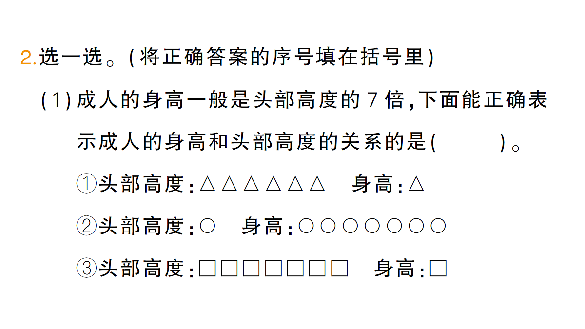18399673第4页