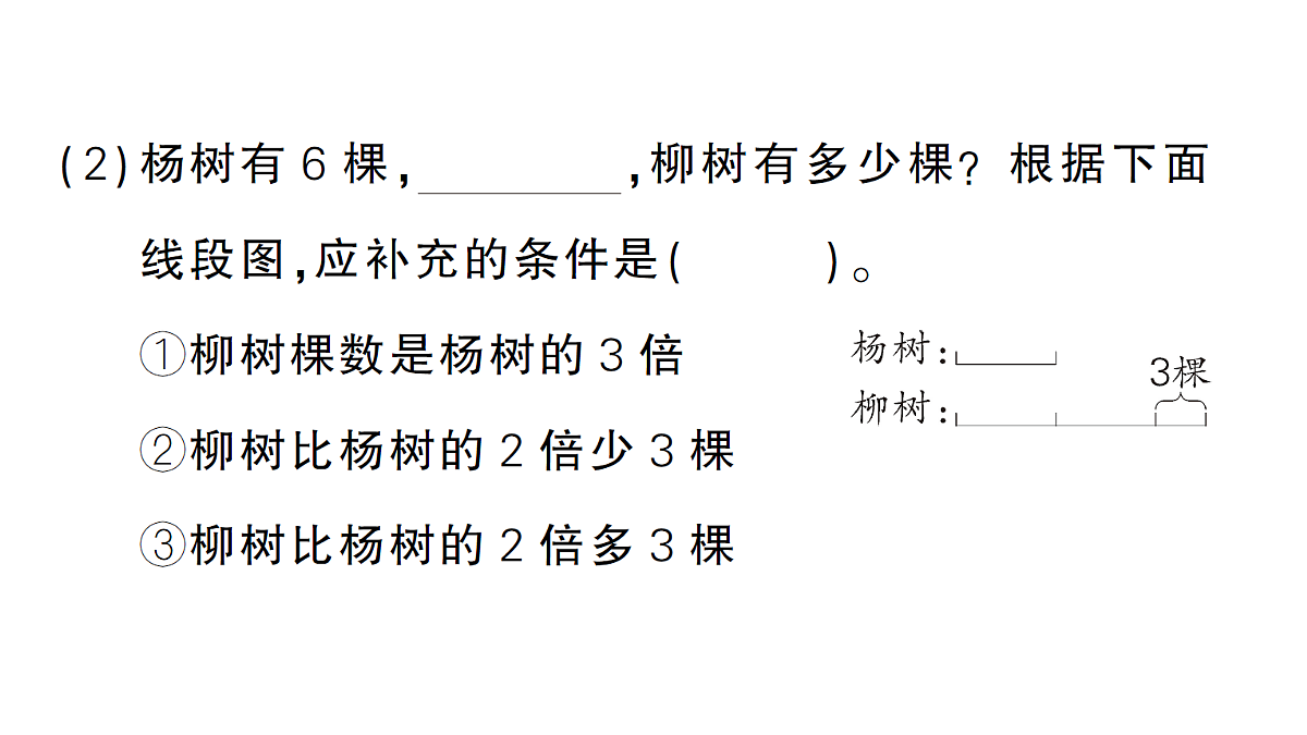 18399673第5页