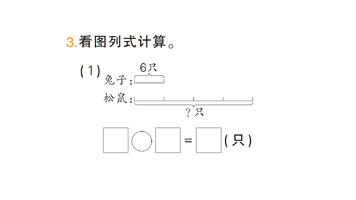 18399673第6页
