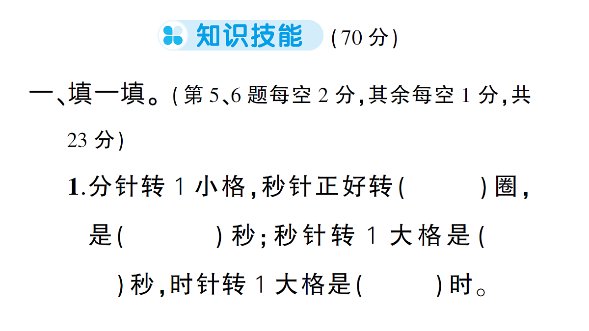 18399676第2页