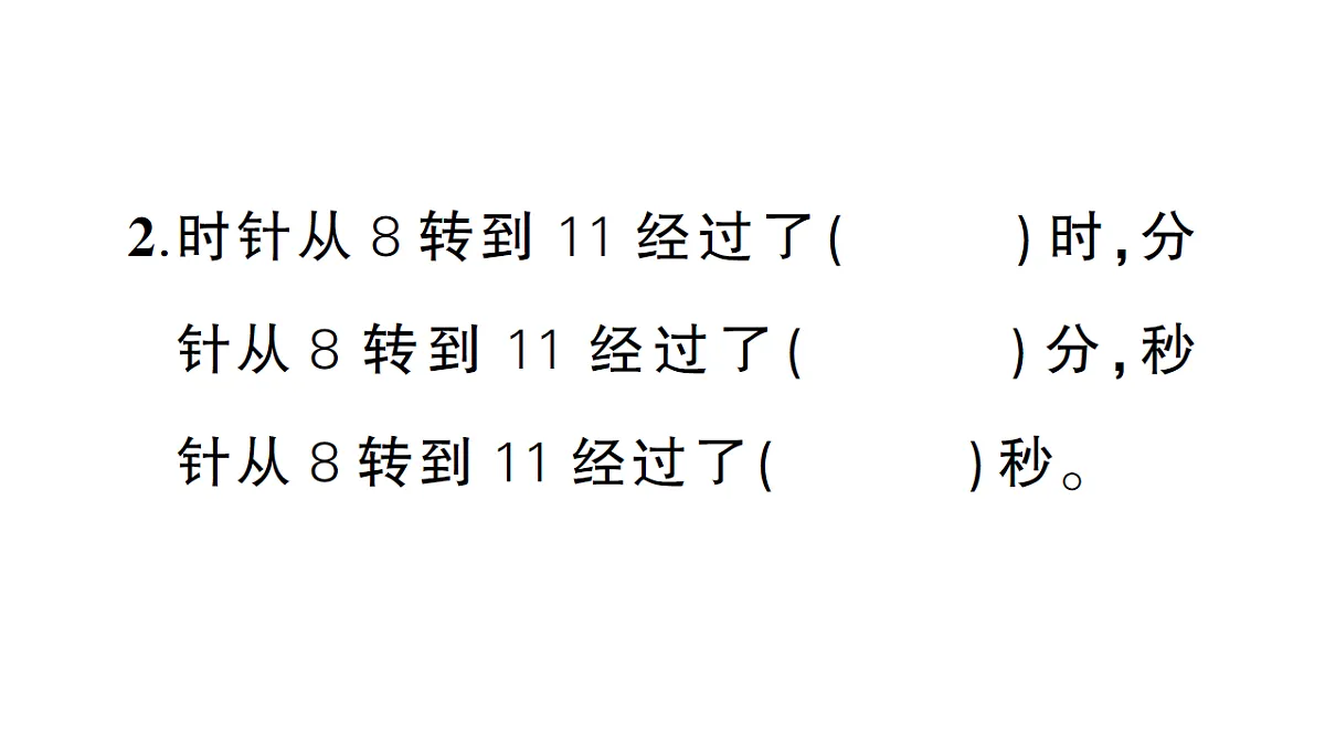 18399676第3页