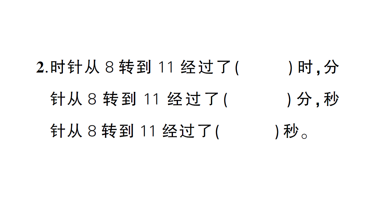 18399676第3页