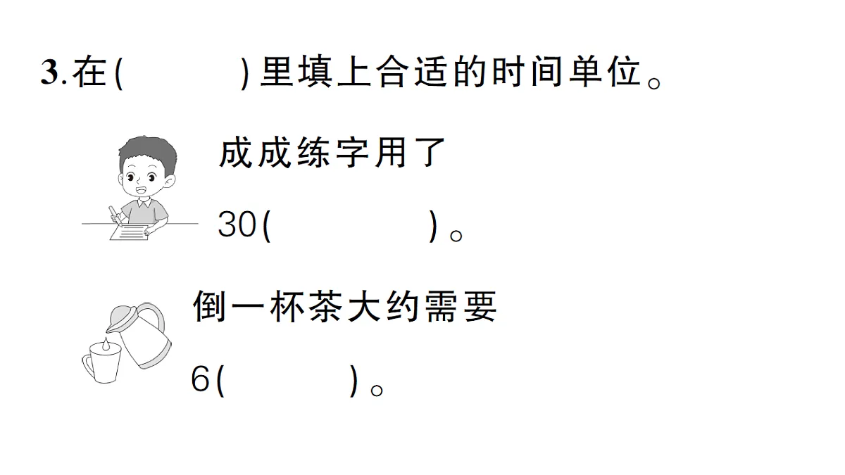 18399676第4页