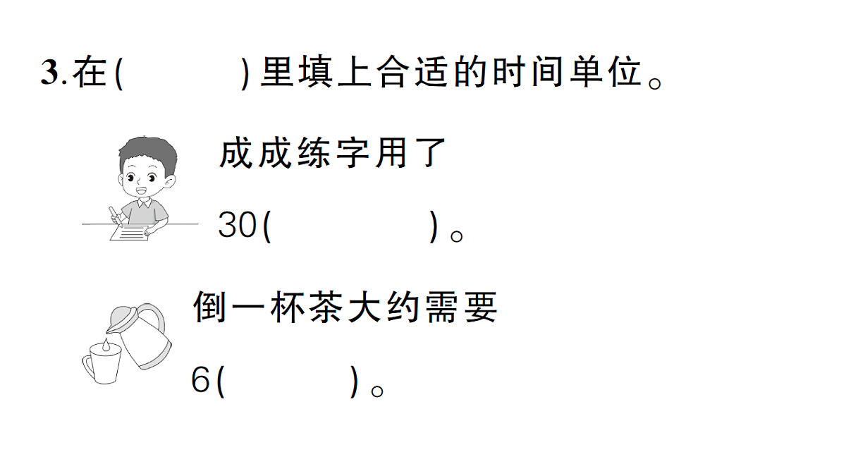 18399676第4页