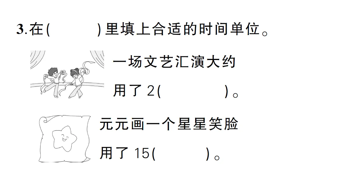 18399676第5页