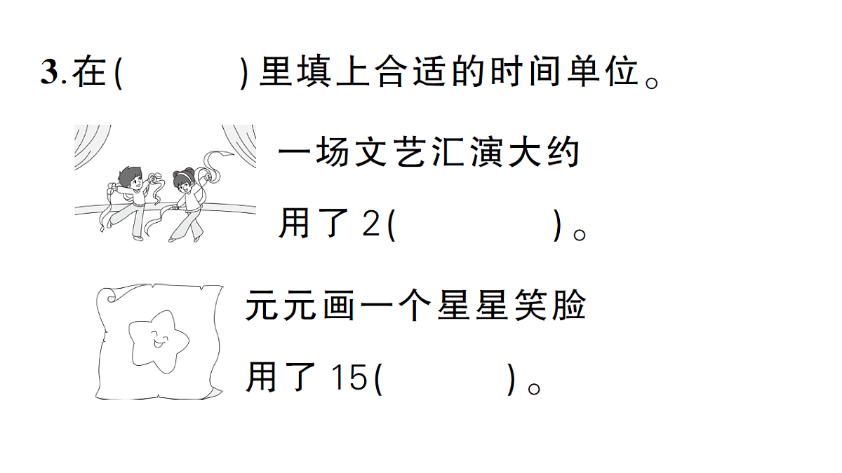 18399676第5页