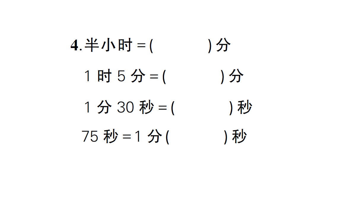 18399676第6页