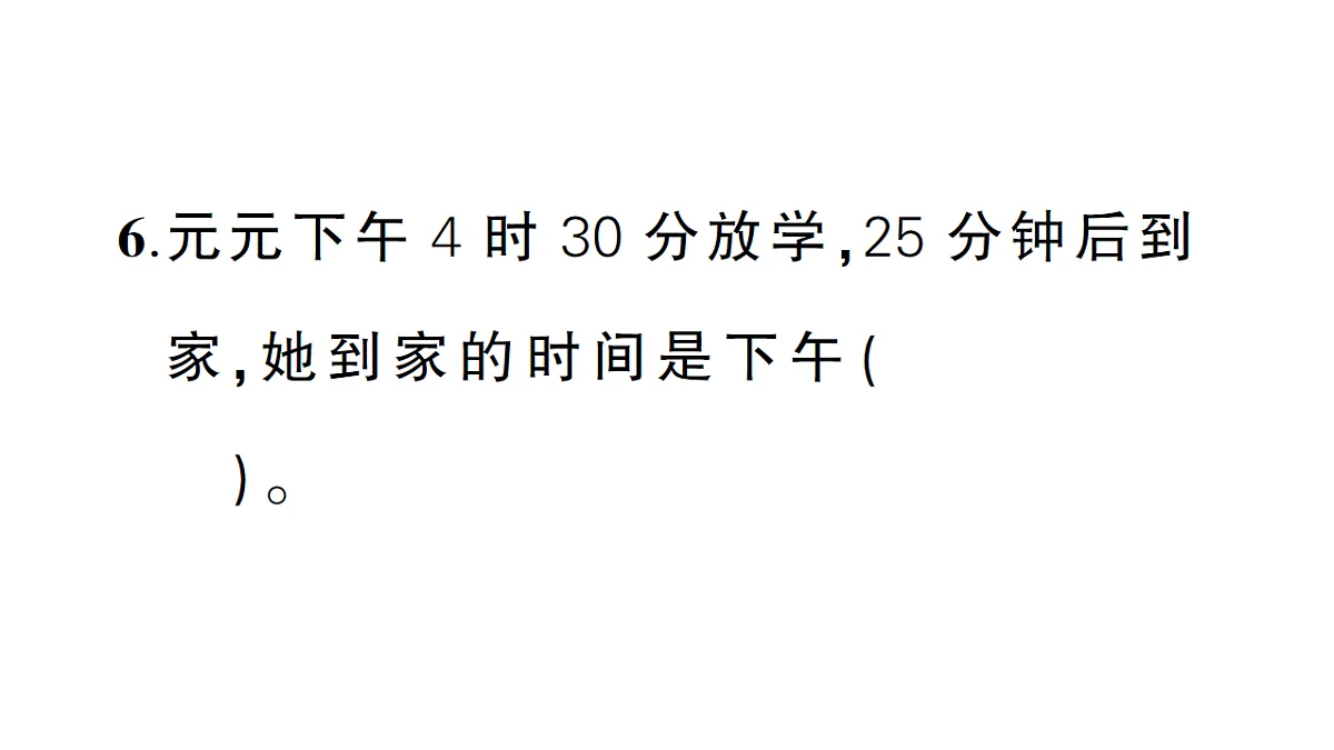 18399676第8页