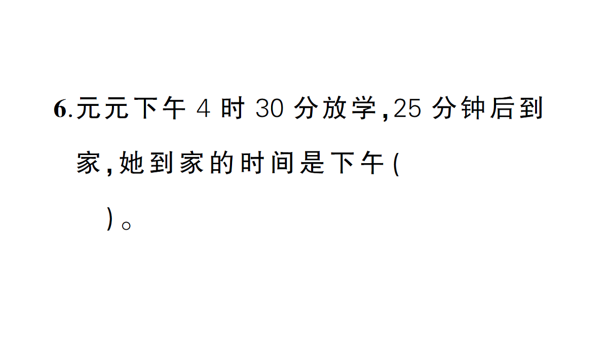 18399676第8页
