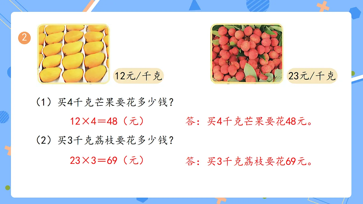 18399679第4页