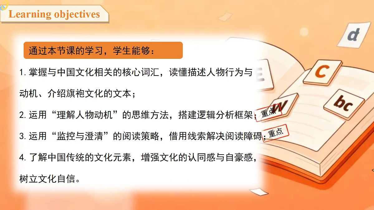 18399690第2页