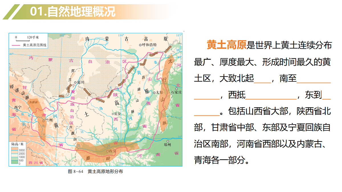 18399756第7页