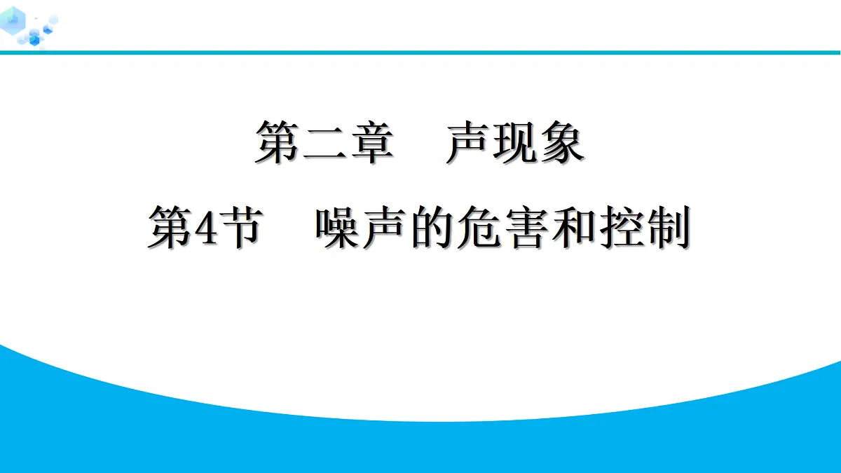 18399776第1页