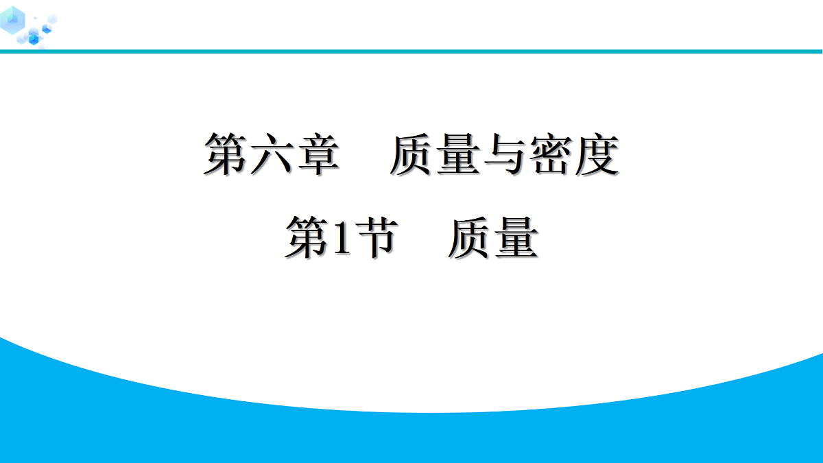 18399777第1页
