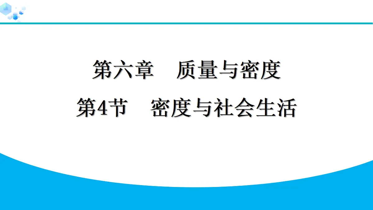 18399779第1页