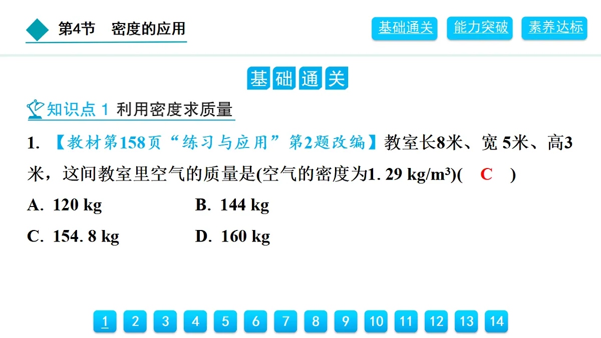 18399779第2页