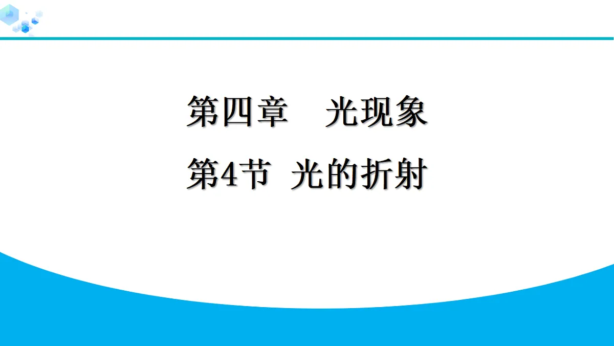 18399785第1页