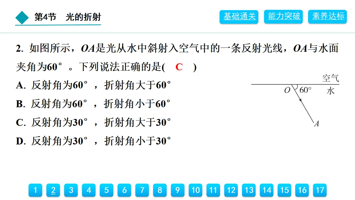 18399785第4页
