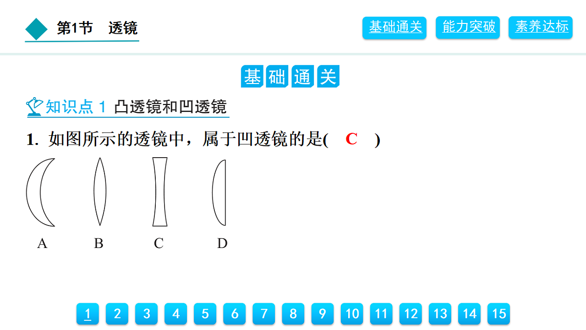 18399786第2页