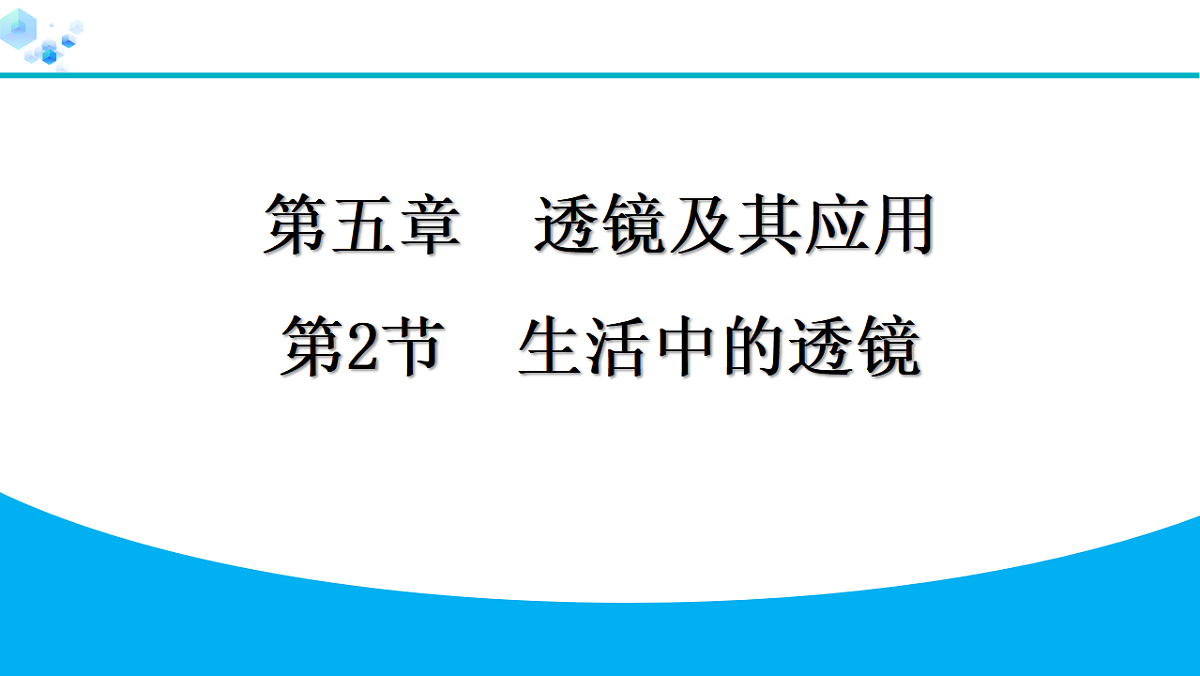 18399787第1页