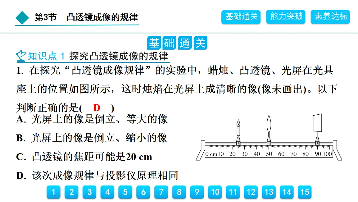18399788第2页