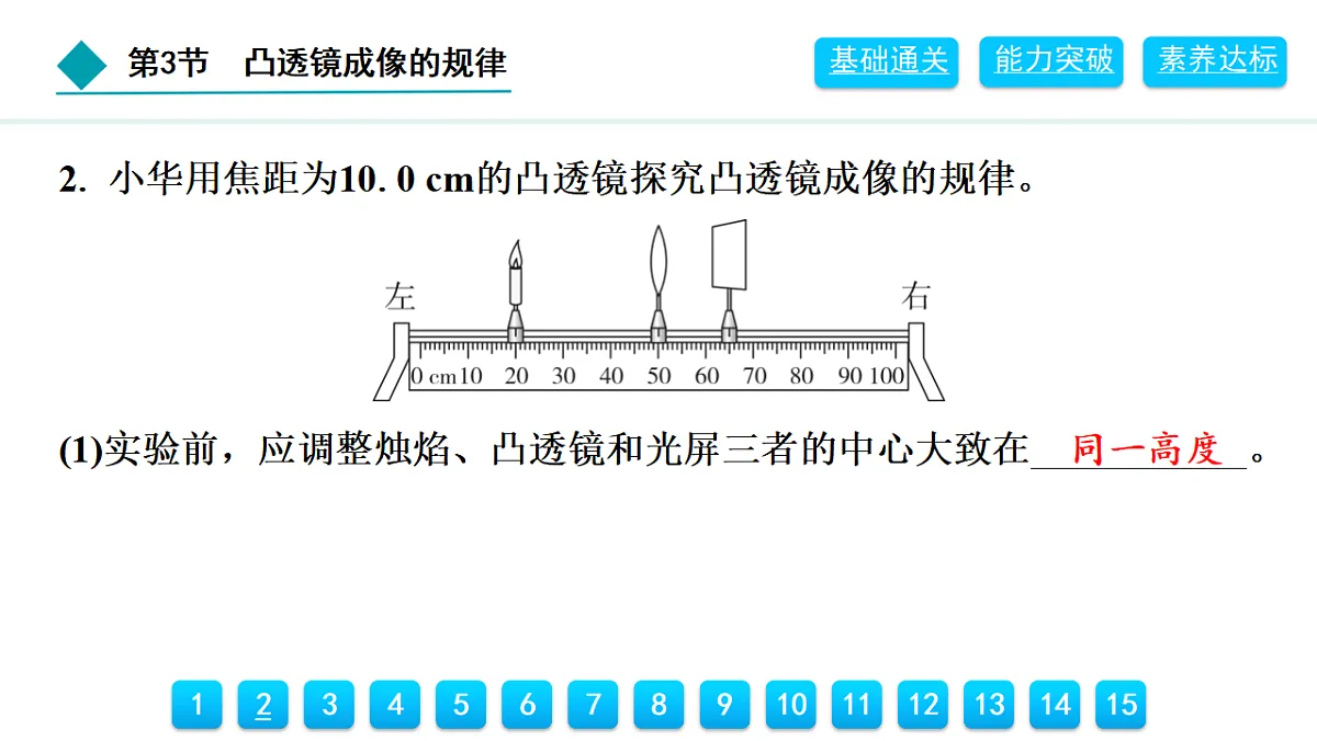 18399788第3页