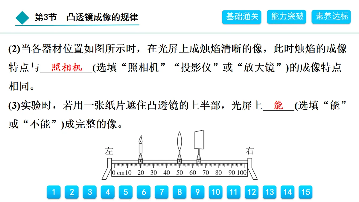 18399788第4页
