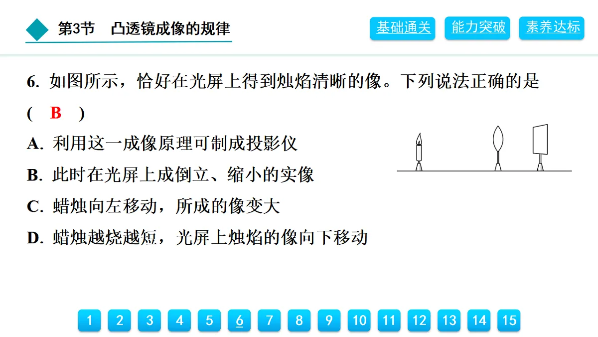 18399788第8页