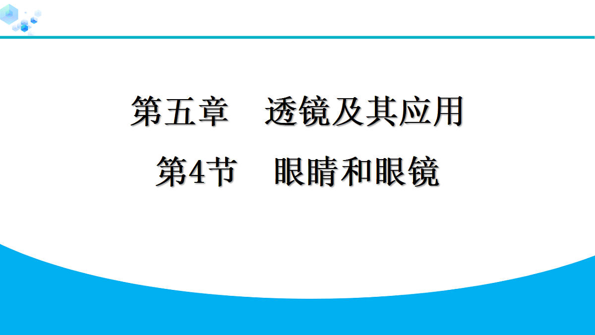 18399789第1页