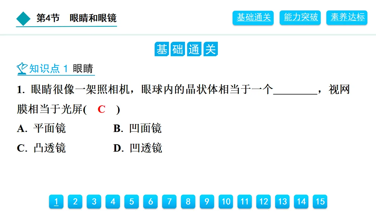 18399789第2页