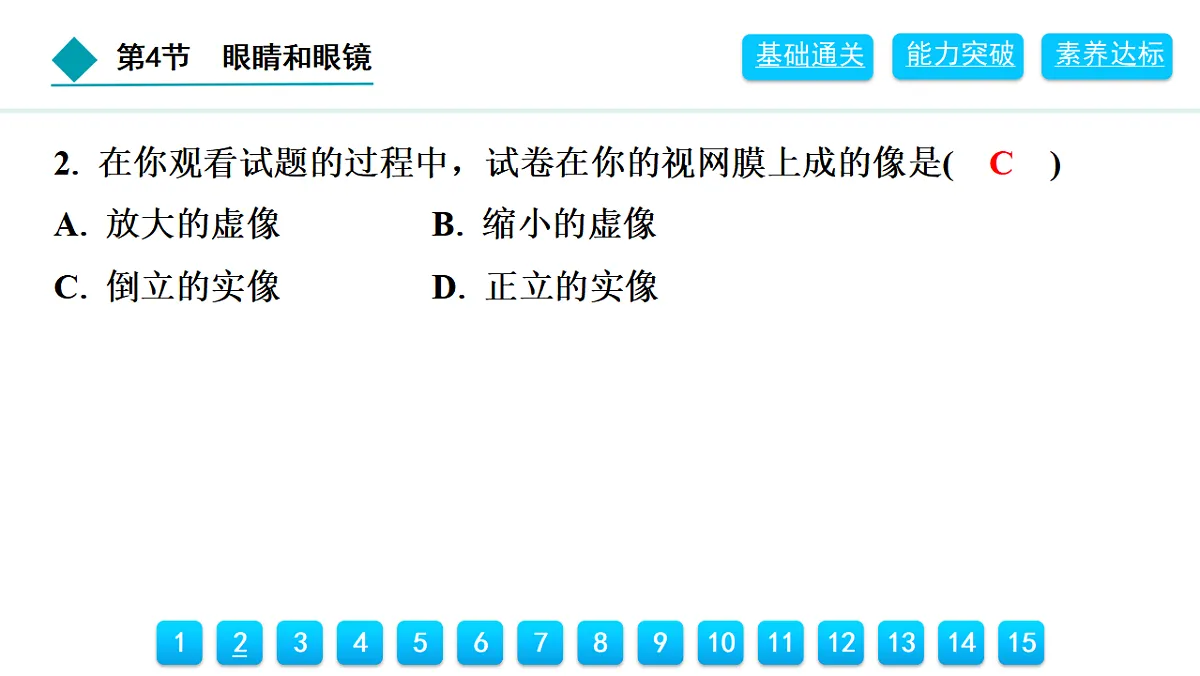 18399789第3页