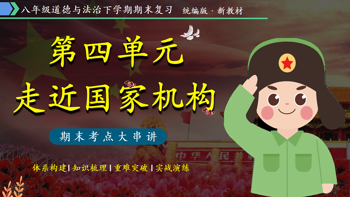 18399796第1页