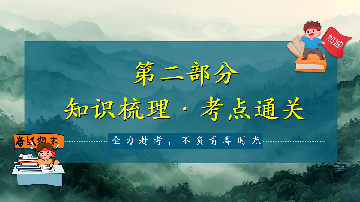 18399796第7页