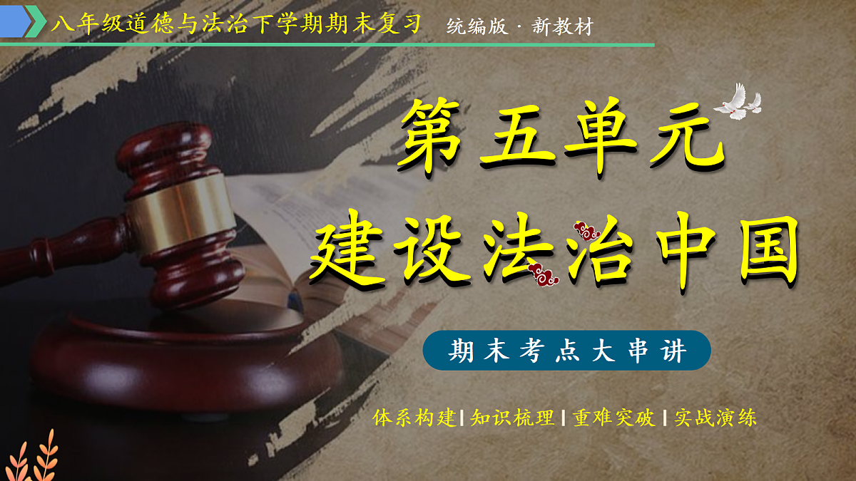 18399797第1页
