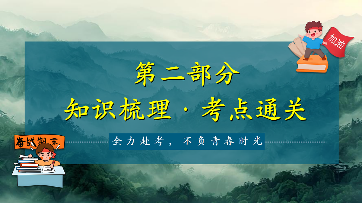 18399797第6页