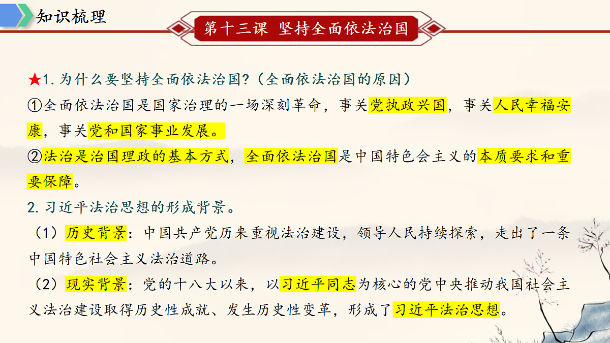 18399797第7页