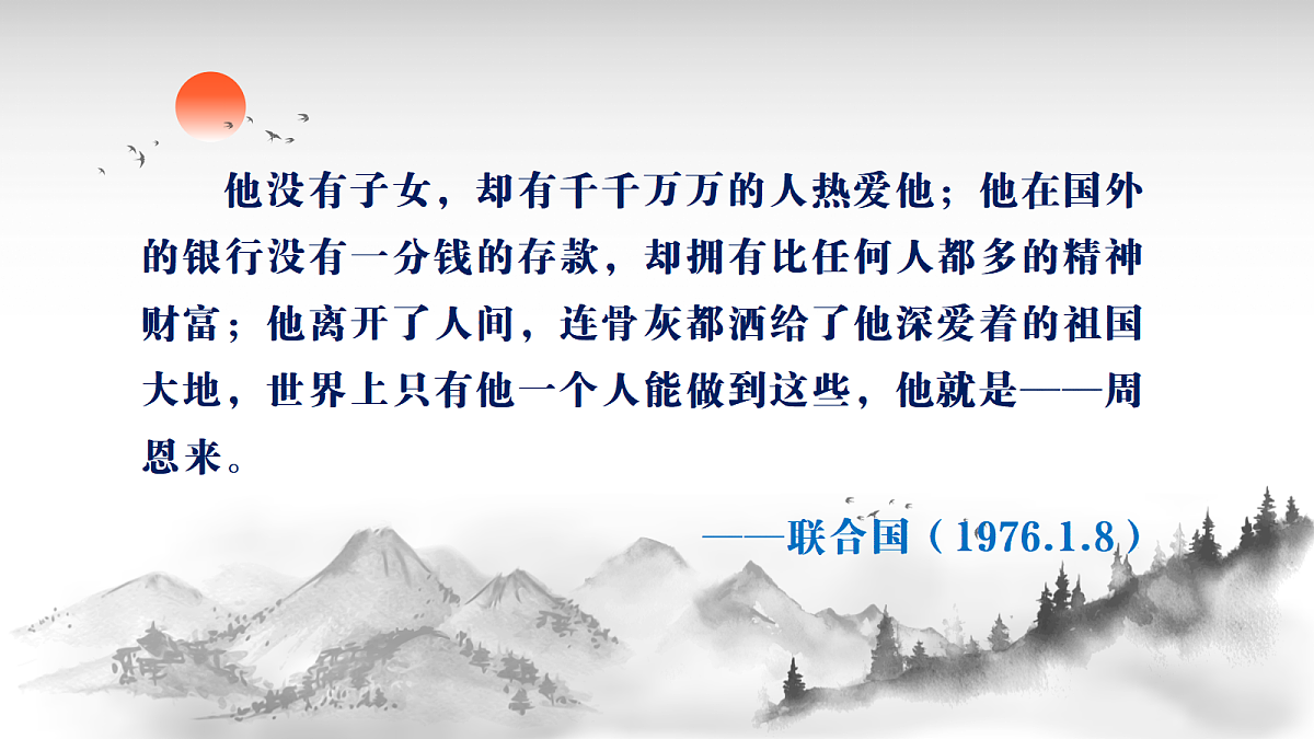 18399851第1页