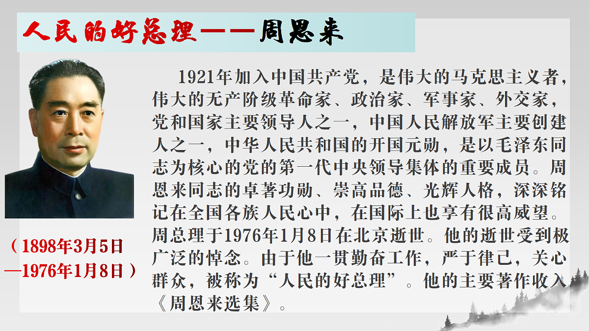 18399851第2页