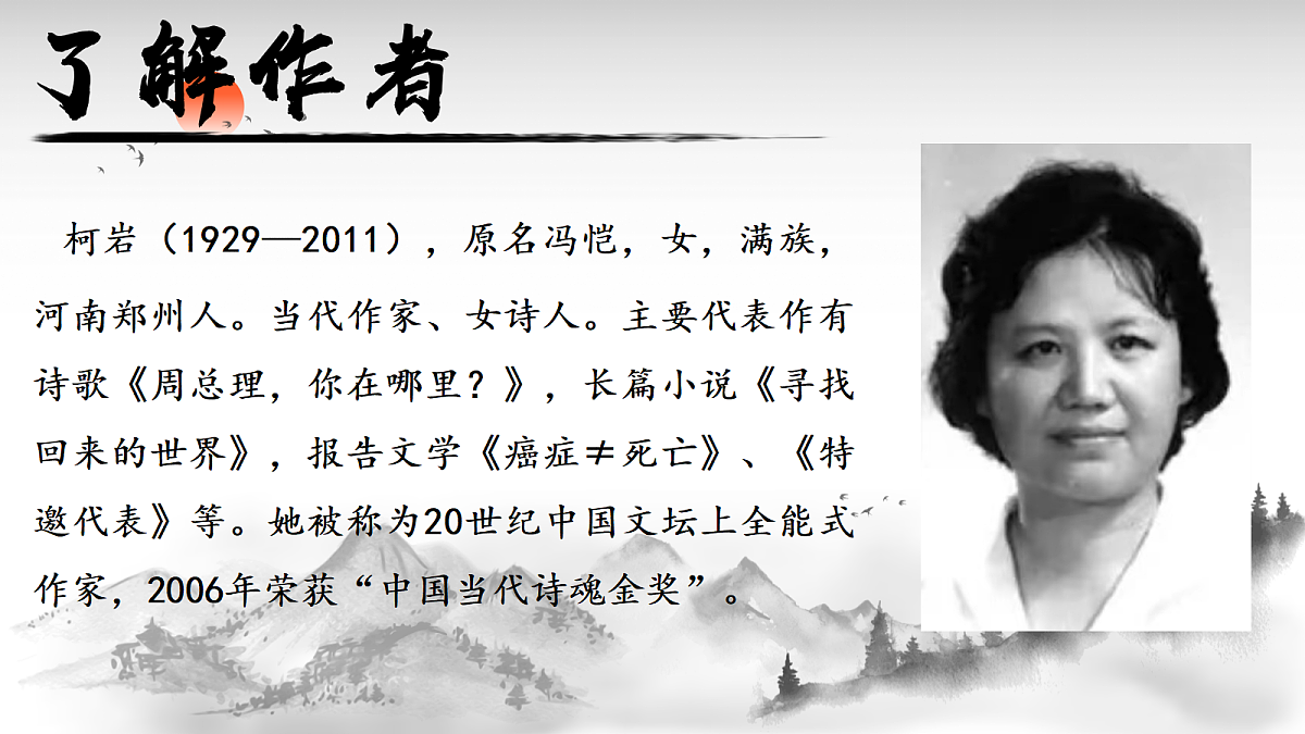 18399851第7页