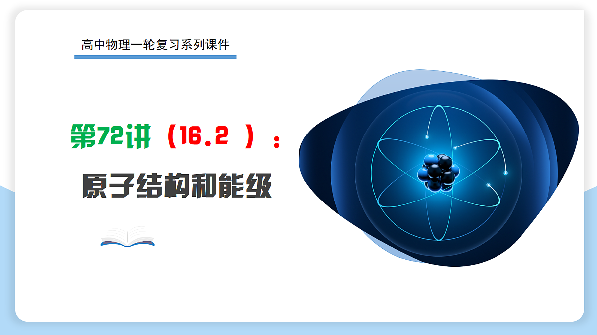 18399856第1页