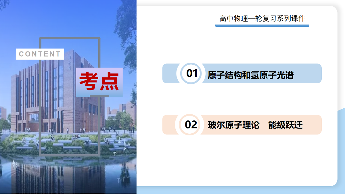 18399856第2页