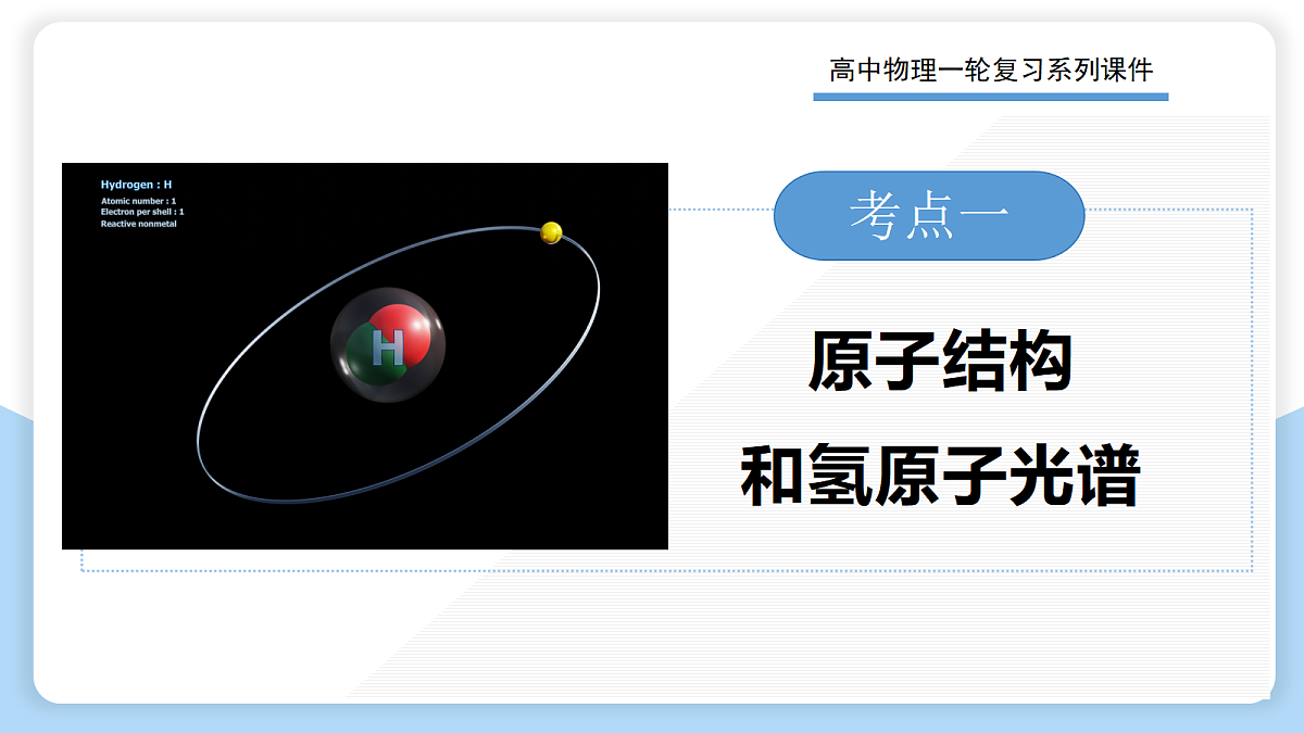 18399856第3页