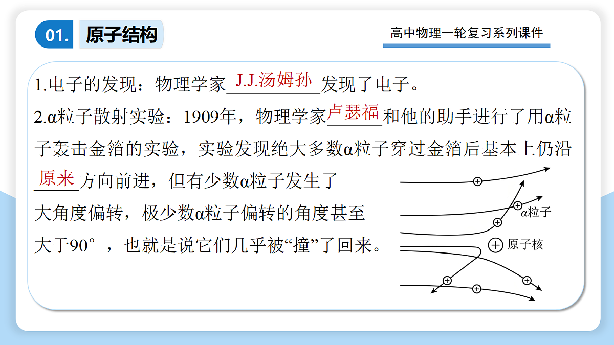 18399856第4页