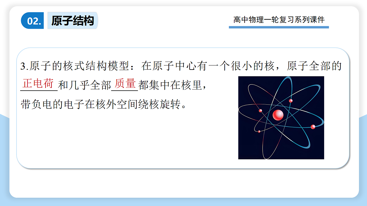 18399856第5页