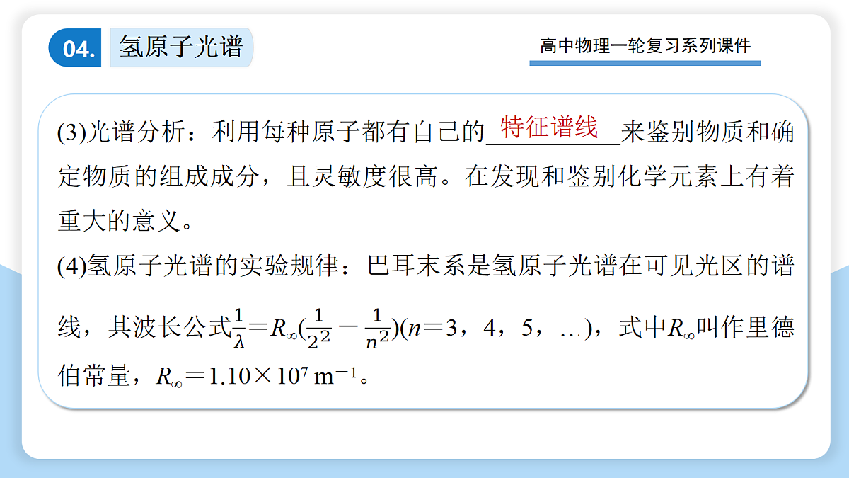 18399856第7页