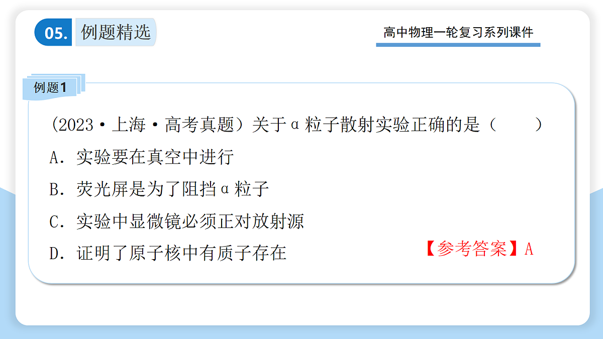 18399856第8页