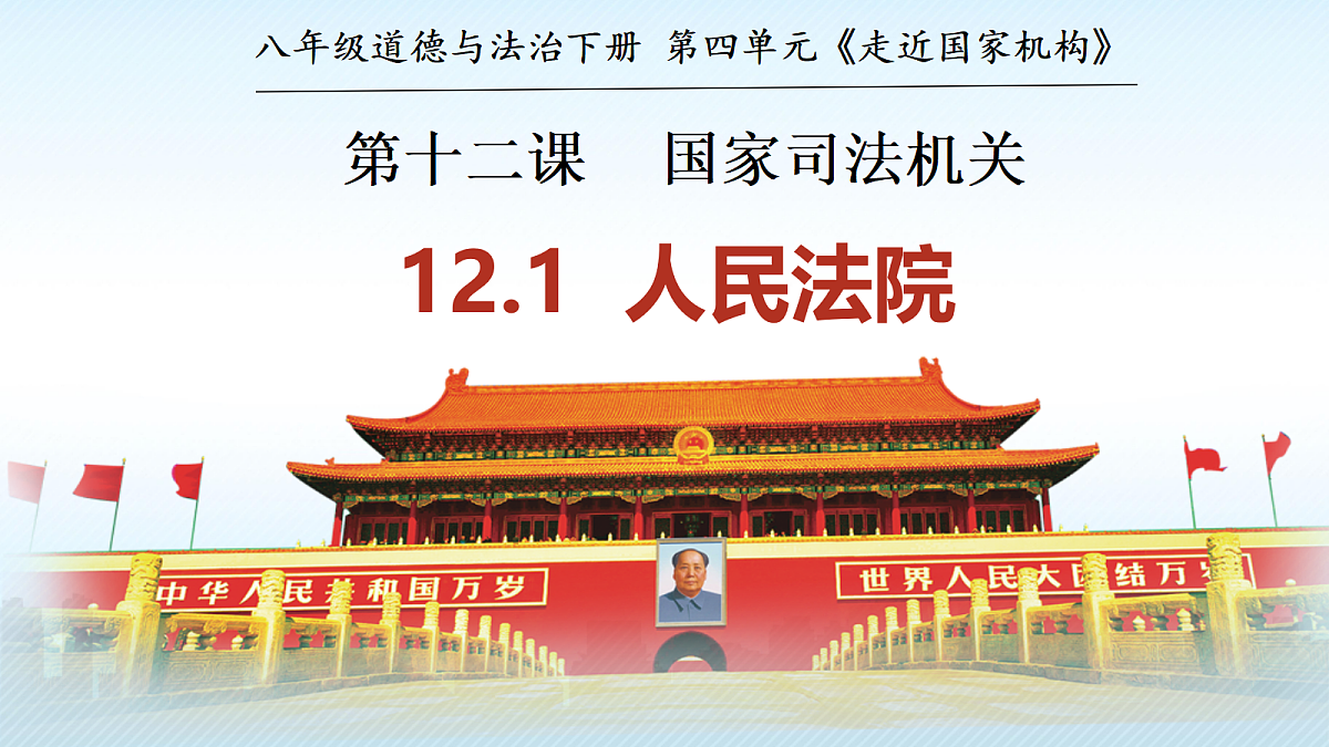 18399879第2页